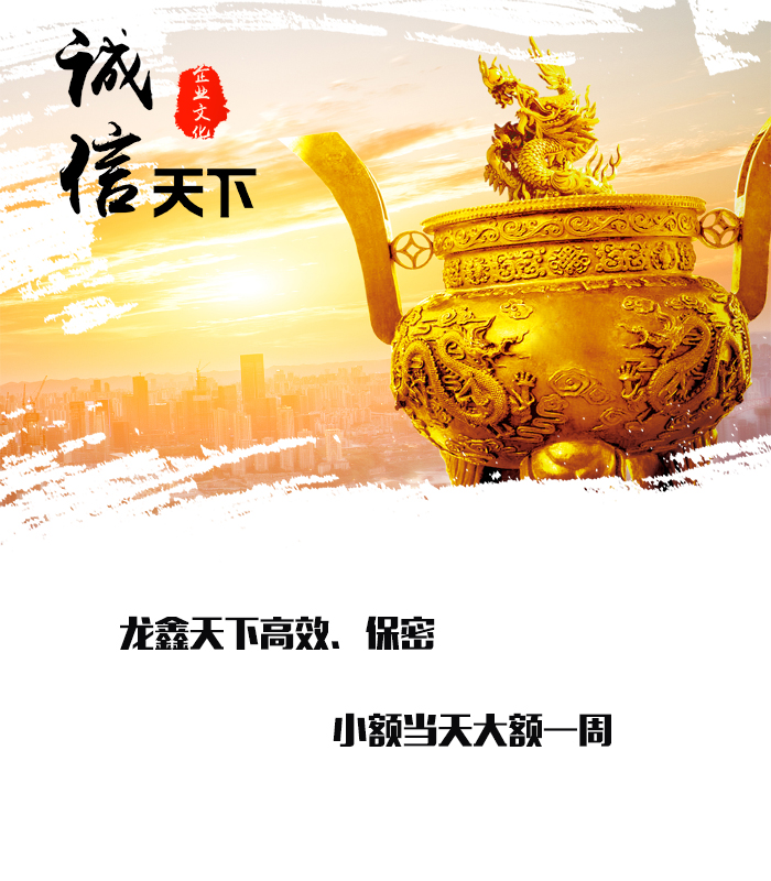 唐河要债公司